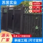 定制户外中式铝合金护栏