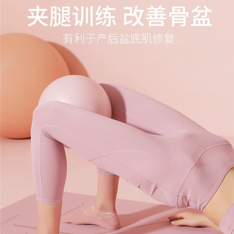 Мяч для йоги Weng Kai для взрослых, маленький мяч для пилатеса, фитнеса для беременных женщин Yu Jia, мышцы тазового дна, женское мини-оборудование для йоги 25 см