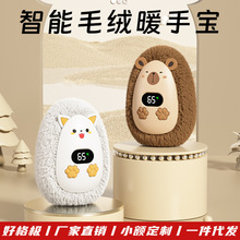 ��Ʒ���ܽqëů�֌� �������@��yʽů����USB��늿ɐ�ë�qů�֌�