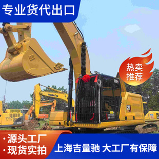 ���ر���CAT330�ھ�C ԭ�b�l�әC �Vɽ���� ��Чʡ�� ֧���C