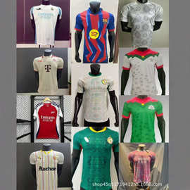 足球服德国阿森纳德里巴塞罗那厂家直销高质量刺绣logo低价直卖