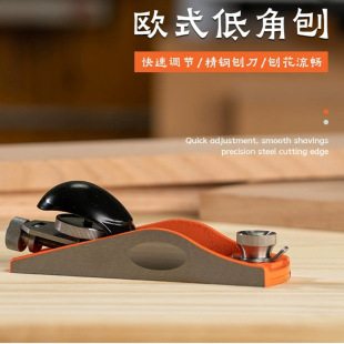 Pony Pony European-style iron Planer woodworking planer low angle Planer Carpenter Planer manual Planer chopsticks hand planer no. 6 planer