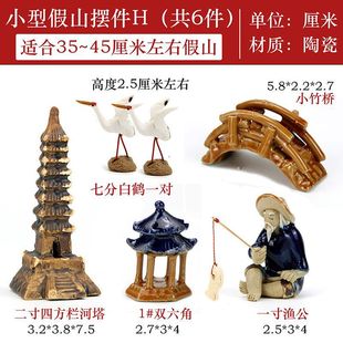 rockery ornaments accessories bonsai landscaping micro landscape absorbent stone fleshy sheung shui stone fish tank decoration small ornaments mengnuo