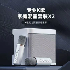 蓝牙音箱;迷你电风扇;连接器