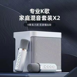 (Cross-border trading), wireless speakers, travel microphone, bluetooth