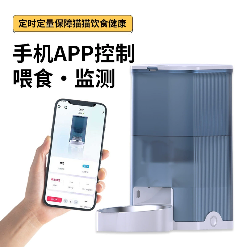 Автоматическая кормушка для кошек видео мониторинг машина для кормления большой емкости корм для кошек время корма для собак количественная интеллектуальная кормушка