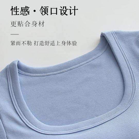Women's One-piece open-navel square collar short-sleeved Cup bottoming shirt with chest pad summer and waist leisure sports inner T-shirt
