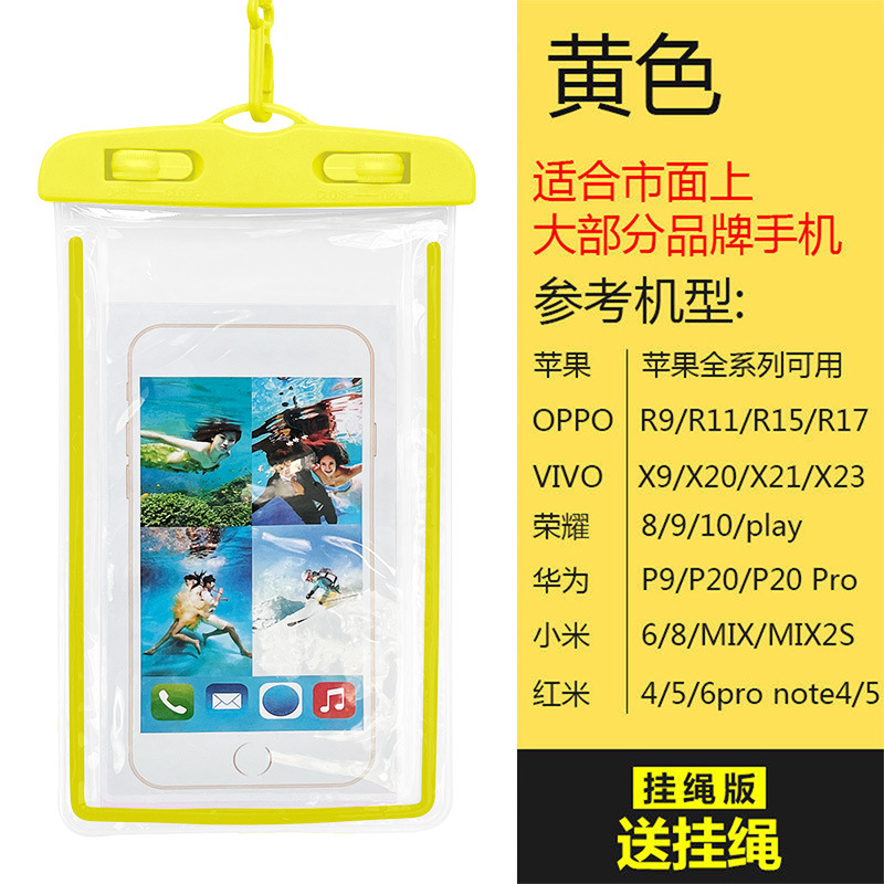 형광 방수 가방 노란색