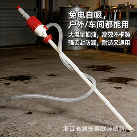 工农业塑料;其他居家日用;其他汽车安全