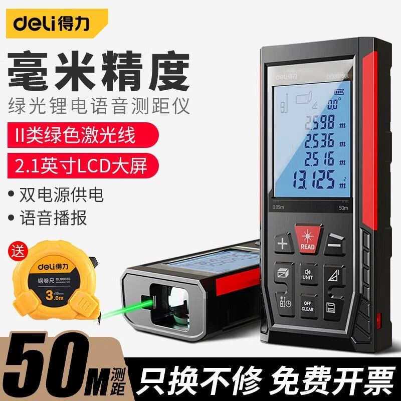 Умеренный лазерный дальномер зеленый свет на открытом воздухе высокая точность внутренней и наружной измерительной линейки расстояние от портативной электронной линейки 5