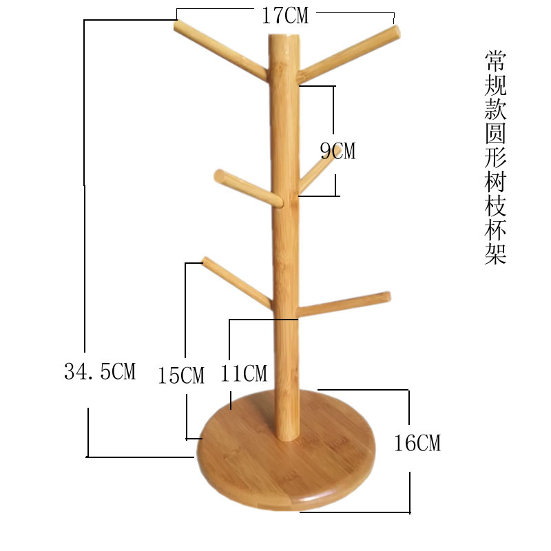 정사이즈 대나무 나무 색상 라운드 머그 홀더