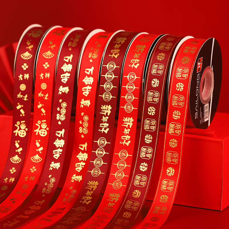 2,5 cm Año Nuevo Festival embalaje cinta de regalo embalaje bronceado cinta de poliéster DIY flor embalaje cinta de Año Nuevo