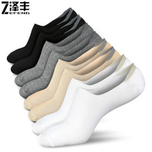 亚马逊跨境爆款船袜夏季隐形袜网眼透气男袜薄款浅口纯棉女袜硅胶