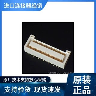 JST接插件BM26B-GHDS-G-TF原装现期货优势供应