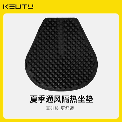 Suitable for Summer Motorcycle Seat Cushions, Silicone Sun Protection and Waterproof Seat Cushions, Electric Vehicle Takeout, Breathable, Ventilated and Shock-Absorbing Isolation (Motorcycle cushion) - real-silicone-universal-cushion-ventilatedsun-proofbreathable-one-size-fits-all