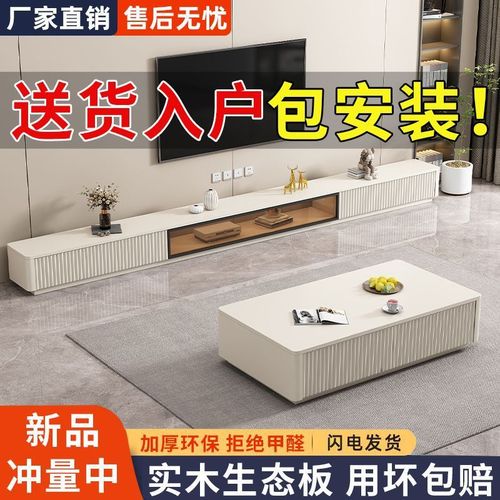 zsr solid wood TV cabinet floor-standing Italian light luxury modern minimalist home storage floor cabinet coffee table TV cabinet