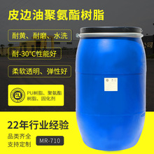 �S�ҹ���Ƥ߅����ˮ�Ծ۰�����֬���S���Ժ���ĥ��ˮϴ