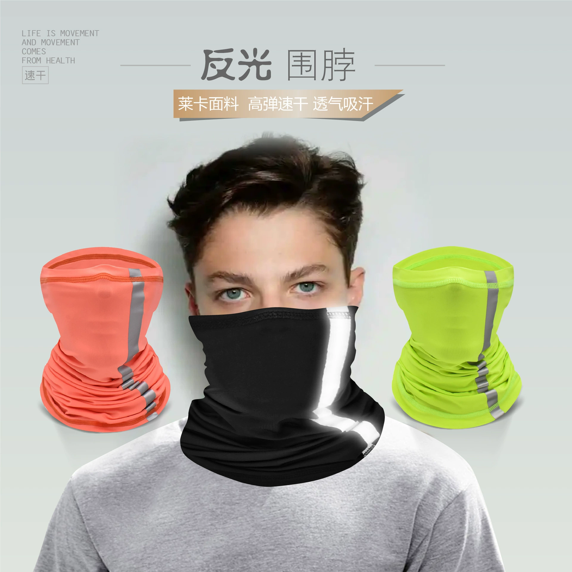 Retroreflective windproof scarf, silk helmet, liner, mask, sun protection