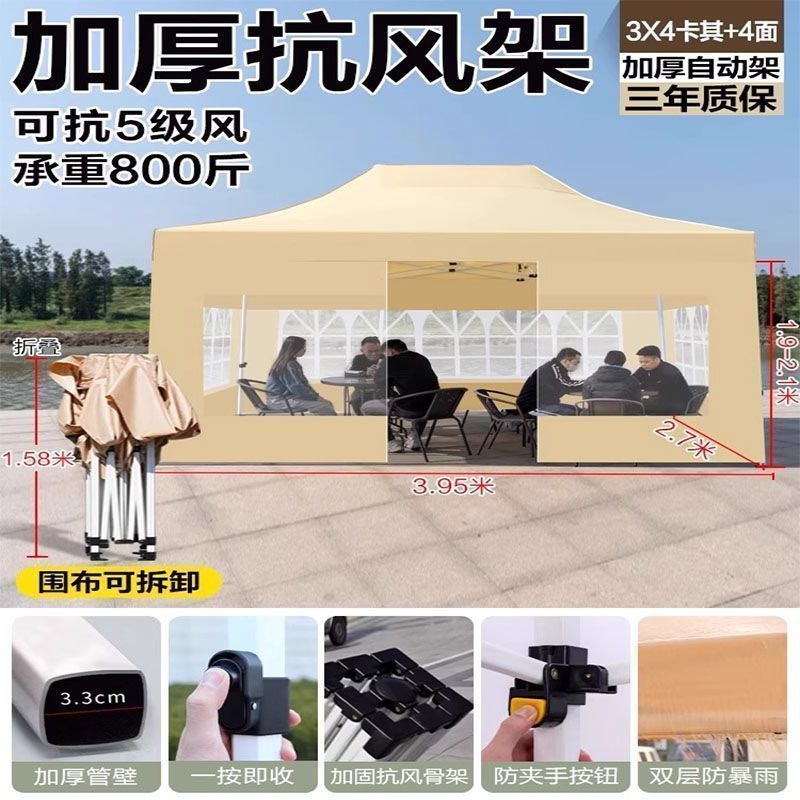 빠르게 열리는 자동 랙 3x4.5+4면 로마 창