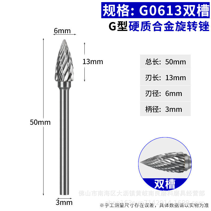 現物速発3x6 3x3セット20点セット硬質合金回転やすりタングステン鋼研磨ヘッド|undefined