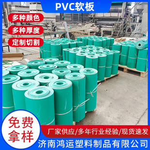 pvcܛ���z�|����PVCܛ��Gɫ��ɫ���ϰ�������r���S���溸��ܛ��