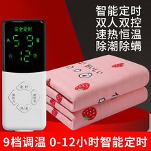 电热毯单人双人双控调温安全家用三人1.8米2学生宿舍电褥子无辐射