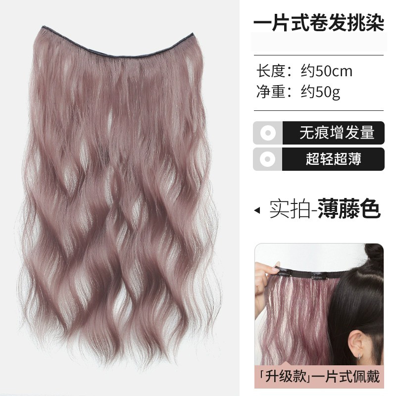 Peruca de cabello para mujeres de una pieza de cabello rizado largo ultra delgado aumento de cabello flojo pieza de cabello natural ondas grandes extensiones de cabello invisibles sin marcas