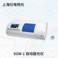 �Ϻ��x���� SGW-1 SGW-2 (�a��) �Ԅ�����x