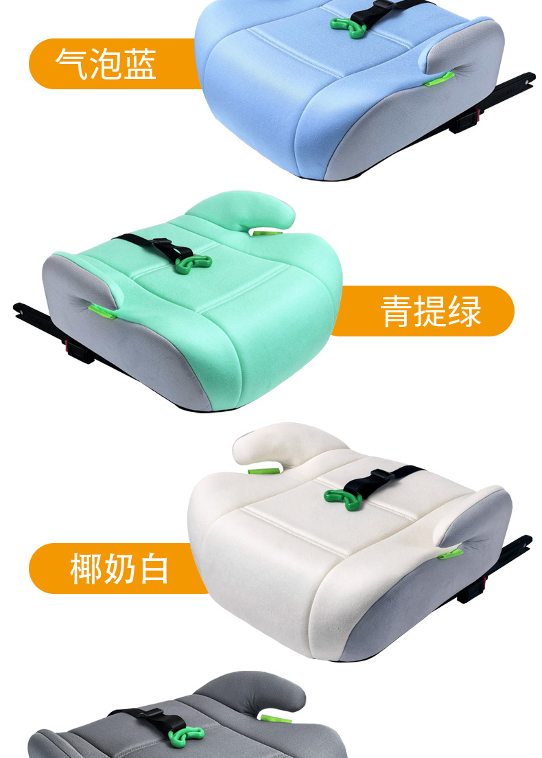 6-12 years old ISOFIX interface child car booster seat, removable and washable, direct from the factory, safety seat for older children