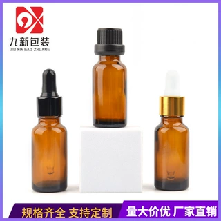 5ml‑100ml精油喷雾分装玻璃瓶滴管大头盖精华液瓶化妆品包材定制