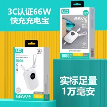 ����3C�J�C����С�ɱ�y�Ԏ���PD27W����10000����66W����늌�