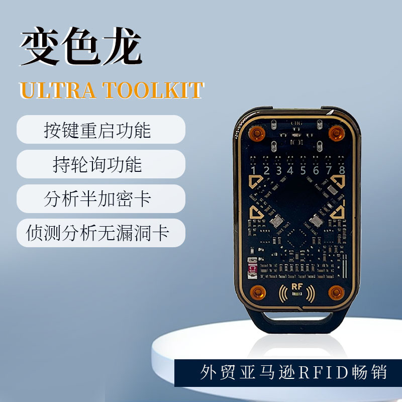 Chameleon Ultra Smart Access Card NFC Replicator Read and Write Elevator Chameleon Detection Card Reset