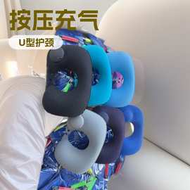 按压u型枕户外植绒飞机护颈枕按压植绒枕午休航空枕旅游三宝批发
