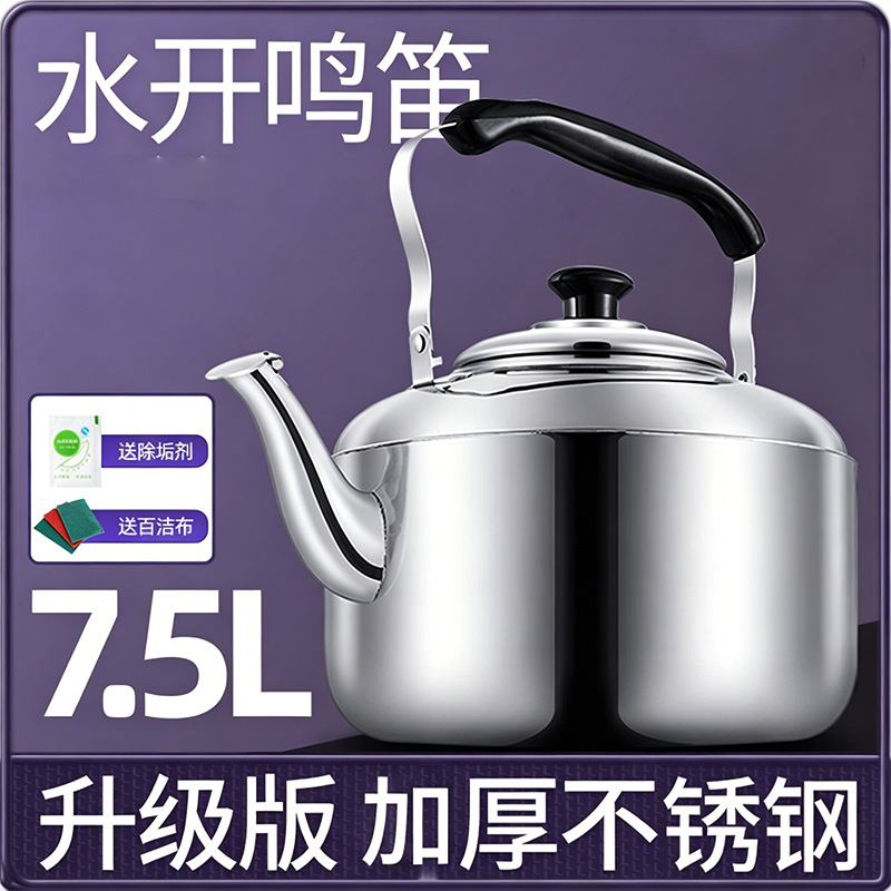 201 휘슬냄비 7.5L