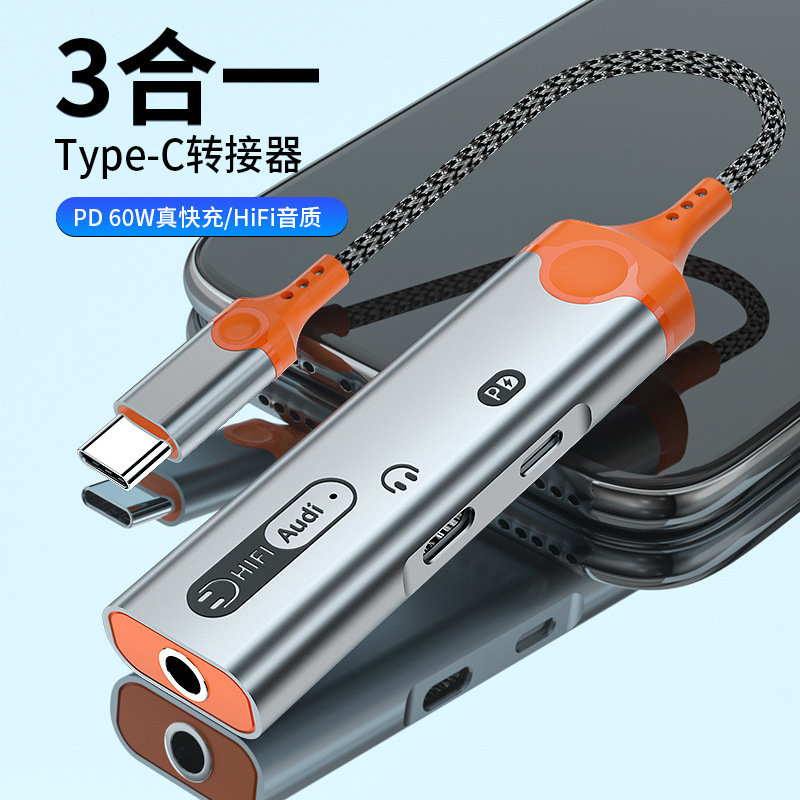 Typec Fast Charging 60W Audio Headphone Converter 3-in-1 Mobile Phone Sound Card Live Broadcast Adapter Suitable for Apple 1516