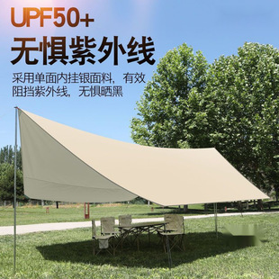 Outdoor Canopy Tent Thickened Awning Waterproof Sun Protection UV Protection Portable Camping Butterfly Canopy