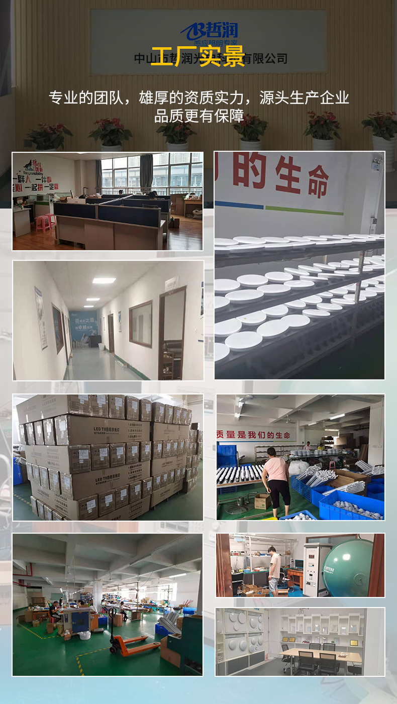 迈道黑色感应灯详情2_02