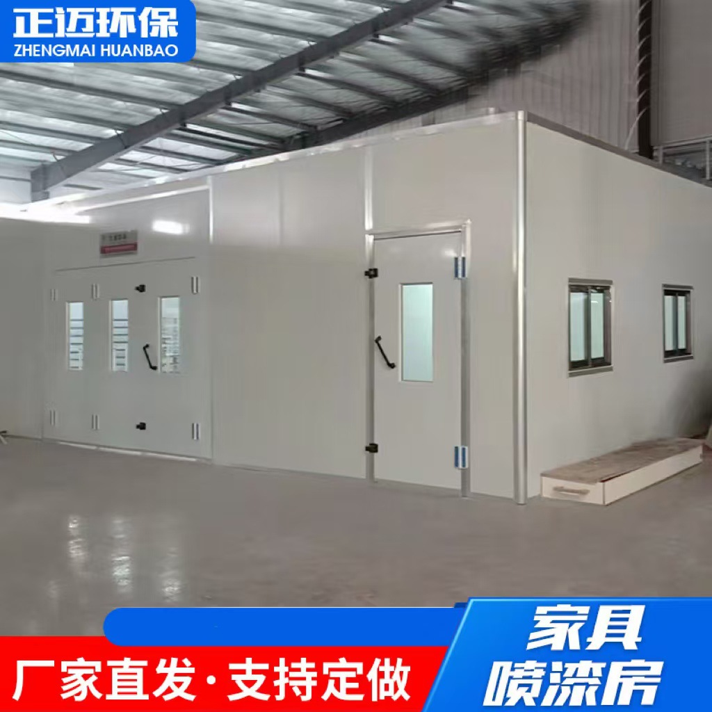 高温烤漆房家具喷塑用工业烤箱燃气电加热全套喷塑设备高温喷漆房