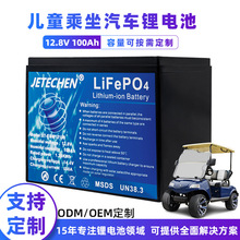 12V100Ah LiFePo4 Battery��܇����݆܇����w�����F�늳؎�BMS