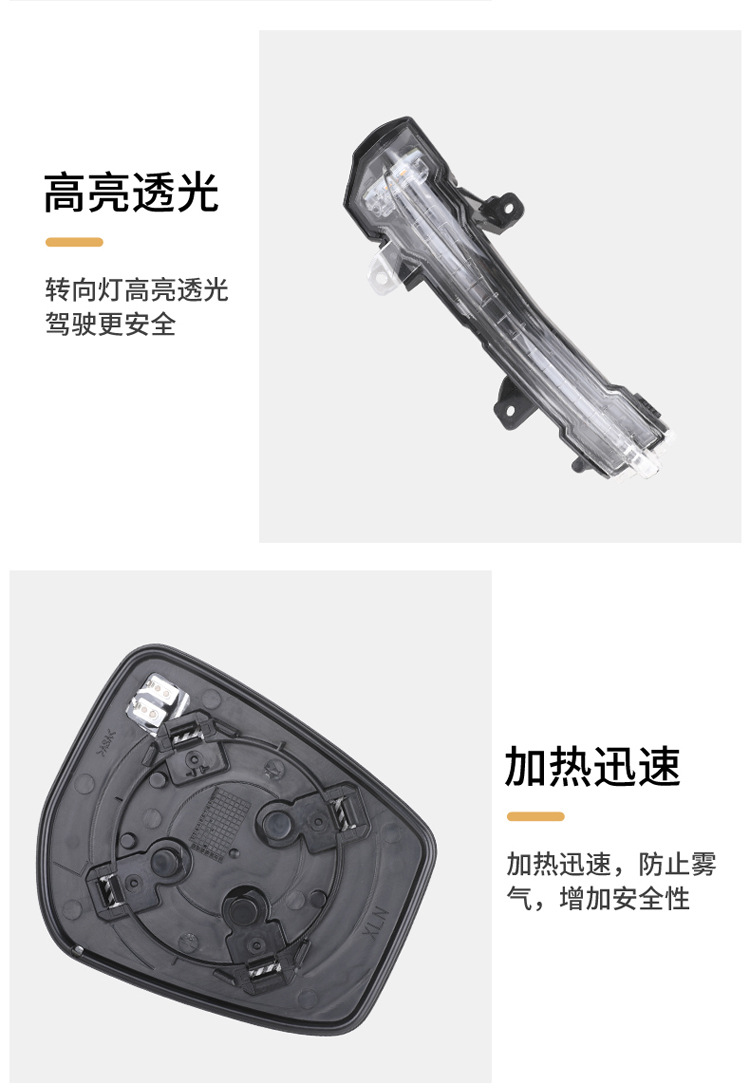 Suitable for Nissan Kicks rearview mirror assembly accessories, lens, reversing mirror housing, reflector, turn signal cover