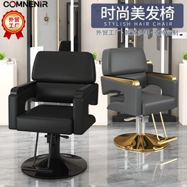 美发椅;按摩床;洗头床