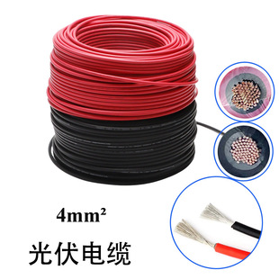 4ƽ��������þ��|̫��ܰ�l늌���늾��~о���4mm&sup2;ֱ����