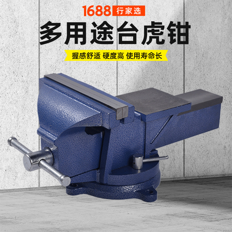 行家选十字台虎钳双向移动台钻精密台钳重型台虎钳夹具工作台滑台