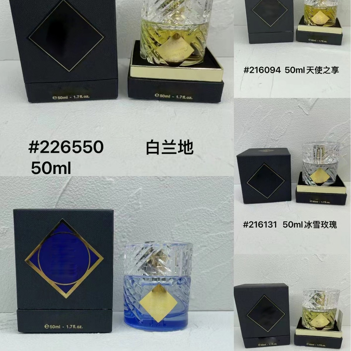Flat Square Apple Brandy, Sloping Shoulder Ginger Juice, Blue Moon Flame, Wormwood Perfume Bottle, Angel's Share, Ice Snow Rose