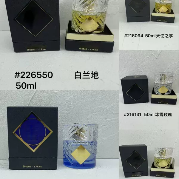 Flat Square Apple Brandy, Sloping Shoulder Ginger Juice, Blue Moon Flame, Wormwood Perfume Bottle, Angel's Share, Ice Snow Rose