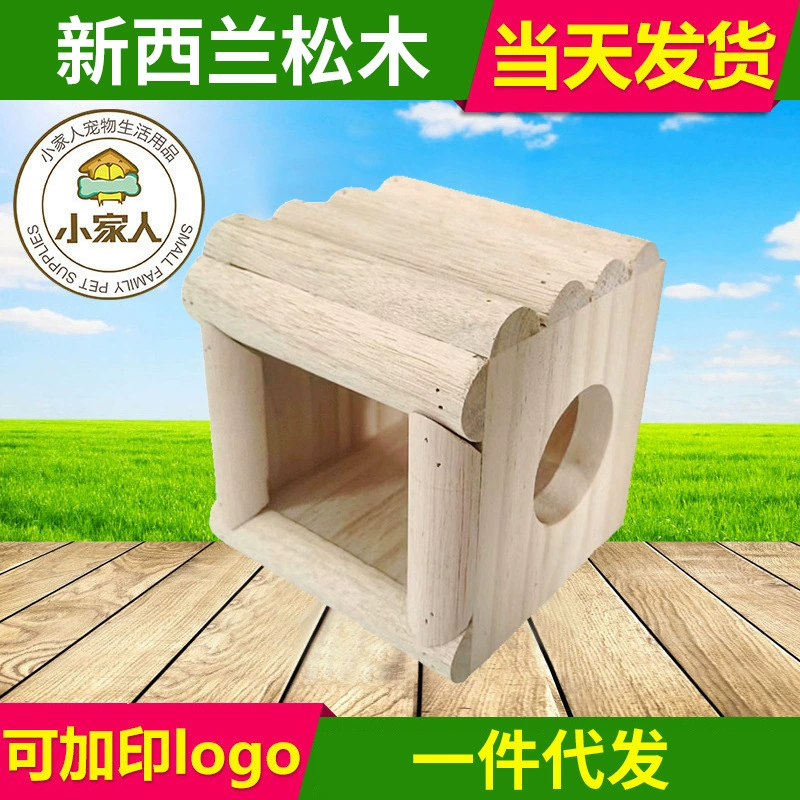 Трансграничный домик для бега хомяка Сосновый дом для домашних животных Ландшафтные украшения Гнездо хомяка Принадлежности для хомяков