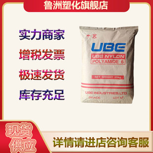 �F؛PA6 �ձ�� 1013B ��͸�� ��ȼ��Óģ��ճ�� ������6����֬