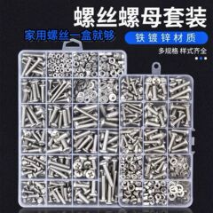 螺丝螺母套装圆头十字垫片机丝M3M4M5M6自攻螺丝家用