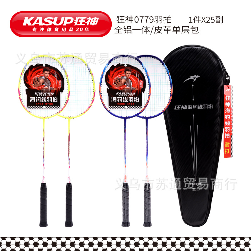 미친 신㊣0779 의상