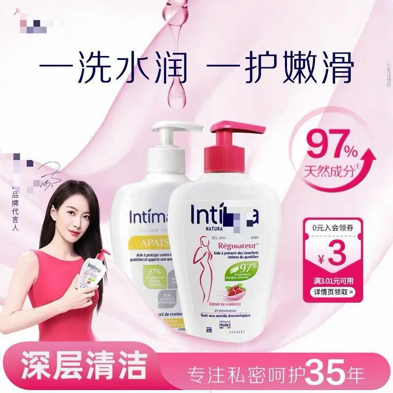 French Intim Intimate Wash for Women - Fragrant Cleansing and Deodorizing Private Care Wash